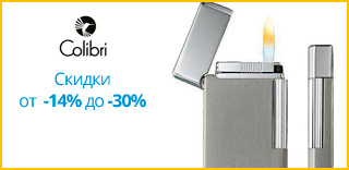 Акция Colibri - к Дню защитника Украины скидки на зажигалки и аксессуары от 14% до 33%