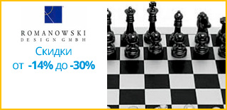 Акция Romanowski - к Дню защитника Украины скидки на все аксессуары от 14% до 53%