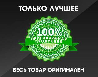 Сто заказов супермаркет полезных подарков Сто заказов супермаркет полезных подарков