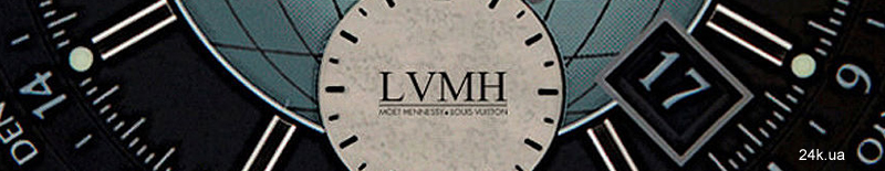 Корпорация LVMH