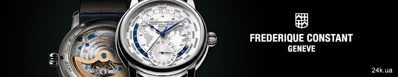 Корпорация Frédérique Constant