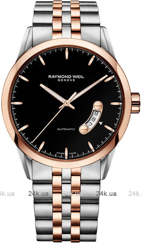 Наручные часы Raymond Weil Freelancer Automatic 2730-SP5-20011