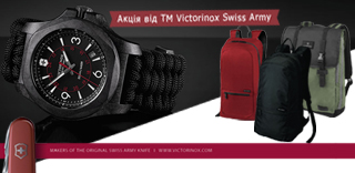 Швейцарский рюкзак VICTORINOX SWISS ARMY в подарок